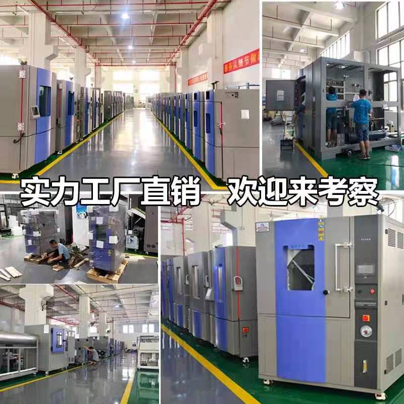 可靠性環境試驗箱的選擇(環境可靠性實驗)