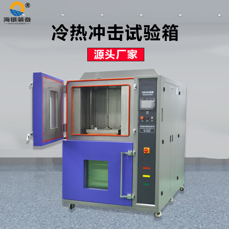 中國科學院
